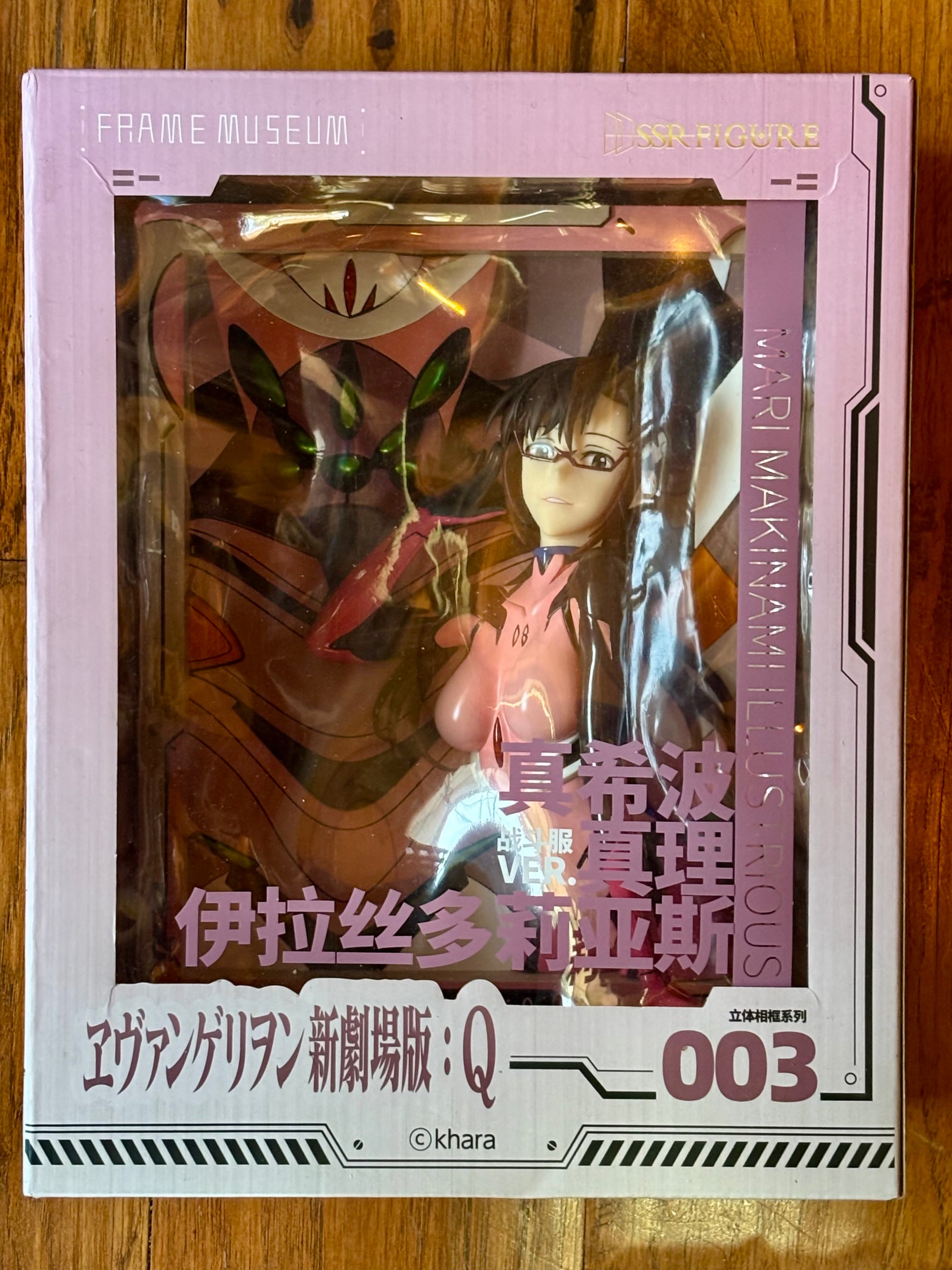 Mari Illustrious Makinami 3D Art Frame - SSR Figure Evangelion 3.0 You Can (Not) Redo collectible figure